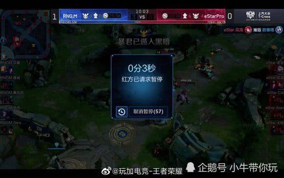 湖人队的新 湖人队的新