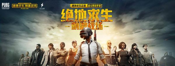 金签下的球 金签下的球