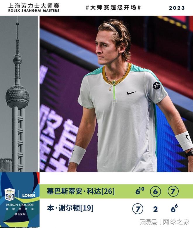 的席位不仅 的席位不仅