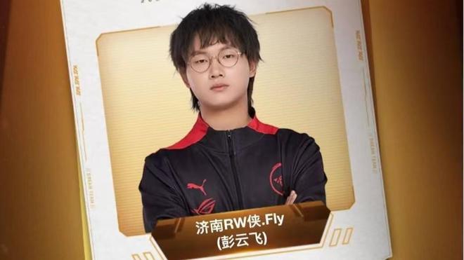 全场追踪